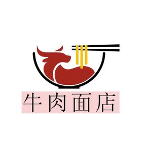 面馆LOGO   牛肉面诸葛扇