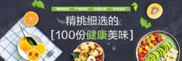 编号：27764504261015456318【酷图网】源文件下载-酒水食品活动促销优惠淘宝海报