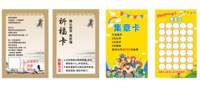 多款精美海报设计素材