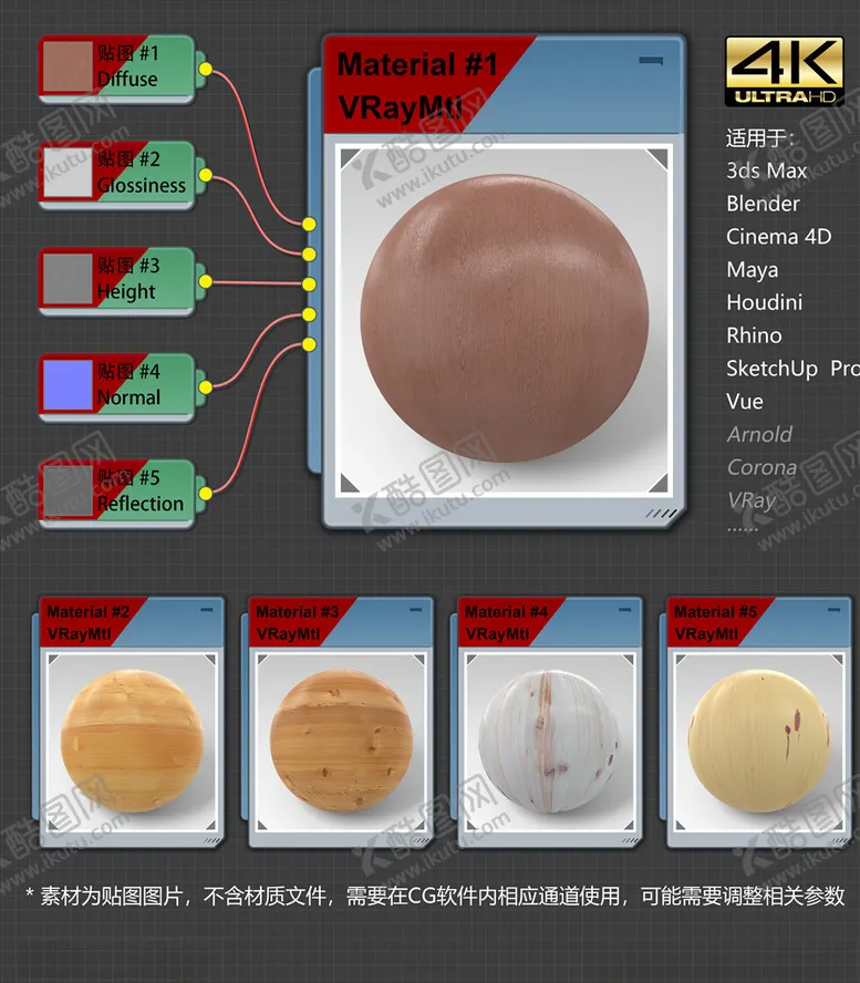 编号：31312903160510454498【酷图网】源文件下载-4K超清木纹材质贴图