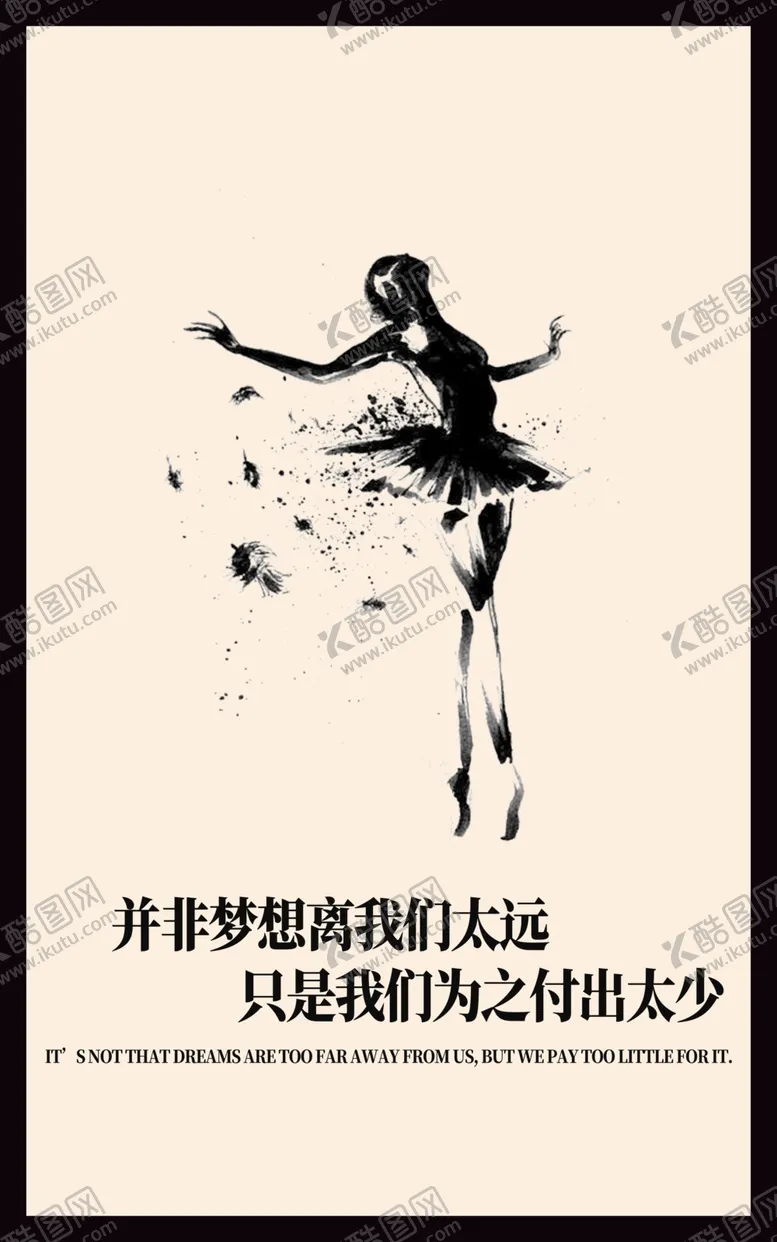编号：45178906250130486242【酷图网】源文件下载-励志企业文化