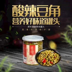 食品主图电商展台电商设计电商场景