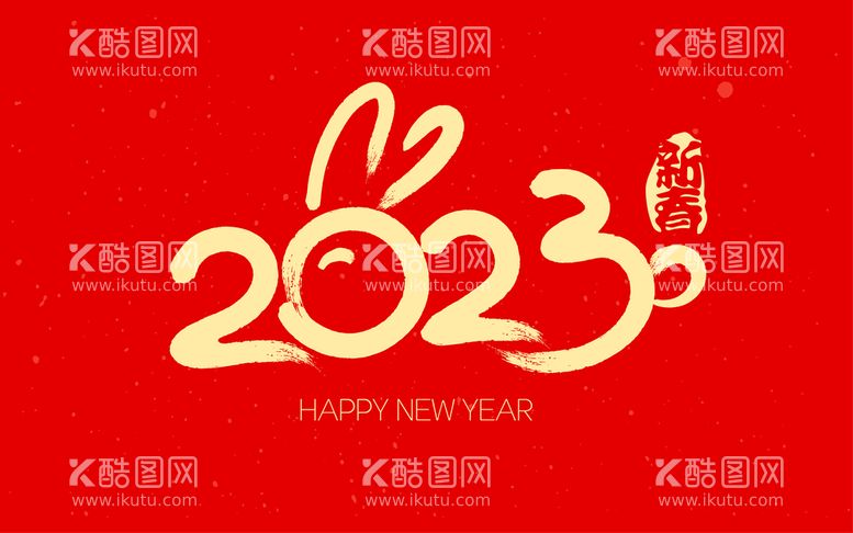 编号：60953210080656032783【酷图网】源文件下载-2023年红色喜庆兔年LOGO