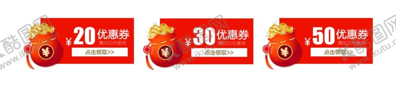 编号：56334810040914448010【酷图网】源文件下载-新年