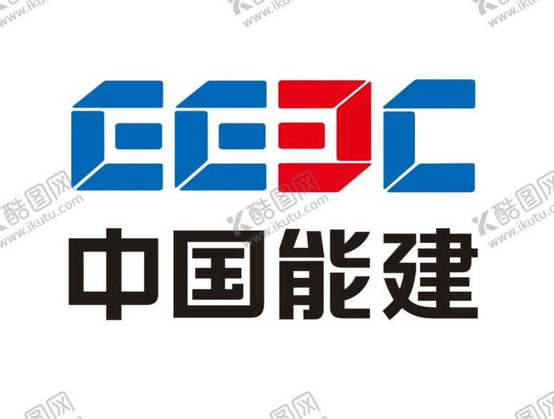 编号：64869702121322081558【酷图网】源文件下载-中国能建logo标志