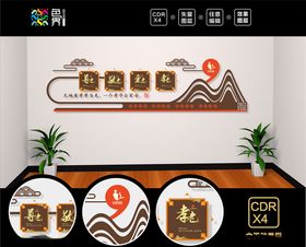 养老院文化墙敬老院文化墙