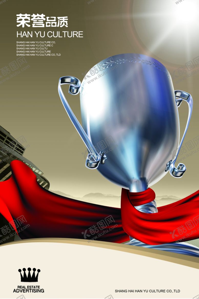 编号：61450209192321121297【酷图网】源文件下载-公司文化