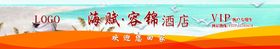 车身贴