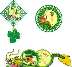 端午素材