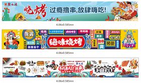 多彩零食大集合