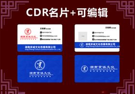 高端名片商务名片