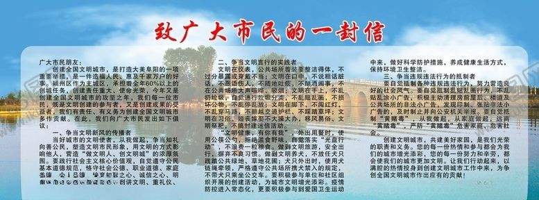 编号：44372409230236356114【酷图网】源文件下载-一封信