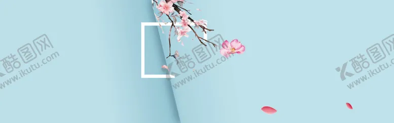 简约蓝色背景科技会议展板清新活动