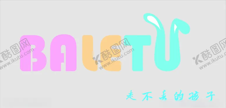 编号：92203904290425383374【酷图网】源文件下载-巴乐兔