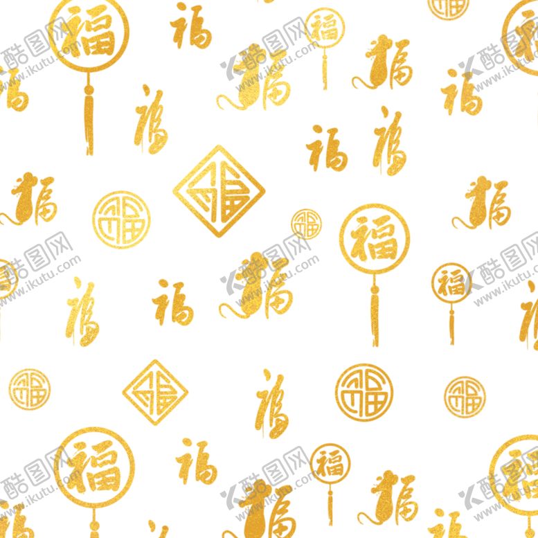编号：34702307060808596853【酷图网】源文件下载-福字底纹