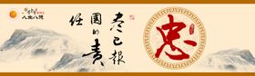 校园文化