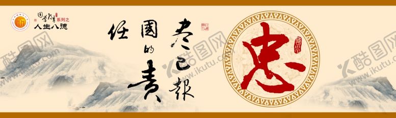 编号：89052907131902555012【酷图网】源文件下载-校园文化