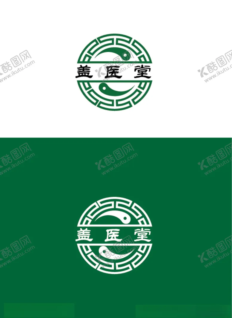 编号：73146406272226208470【酷图网】源文件下载-中医标识设计