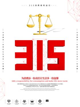 315长图