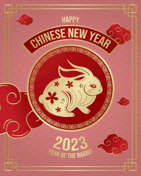 2023兔年海报