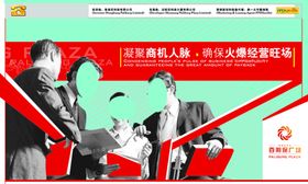 创意海报设计