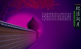 中国风古雕塑大气品质宣传海报