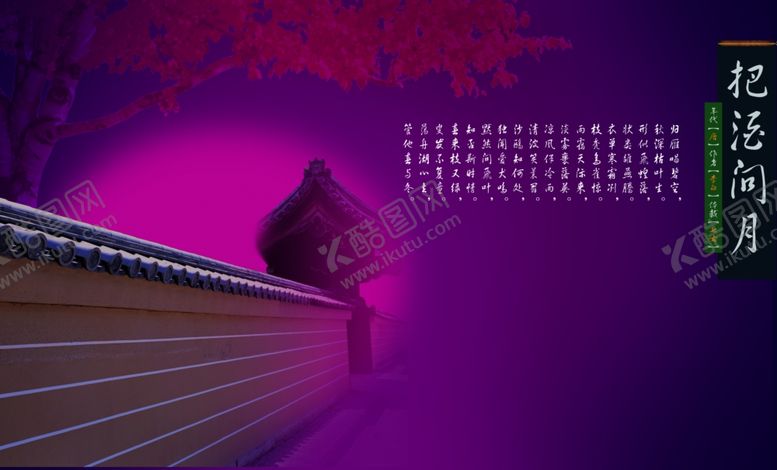 编号：65796406280835134498【酷图网】源文件下载-中国风古雕塑大气品质宣传海报