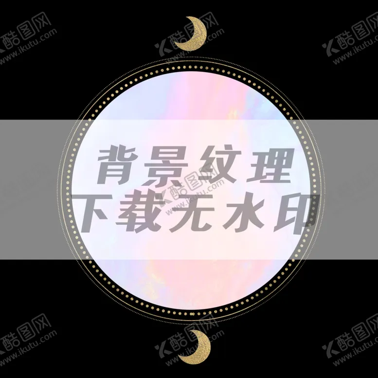 编号：60177111241752205918【酷图网】源文件下载-梦幻背景