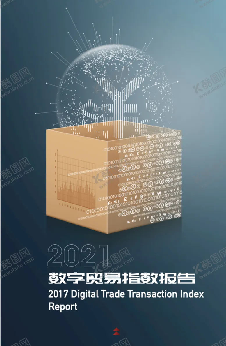 编号：41087101261151592624【酷图网】源文件下载-H5小程序