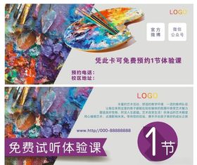 绘画卡片