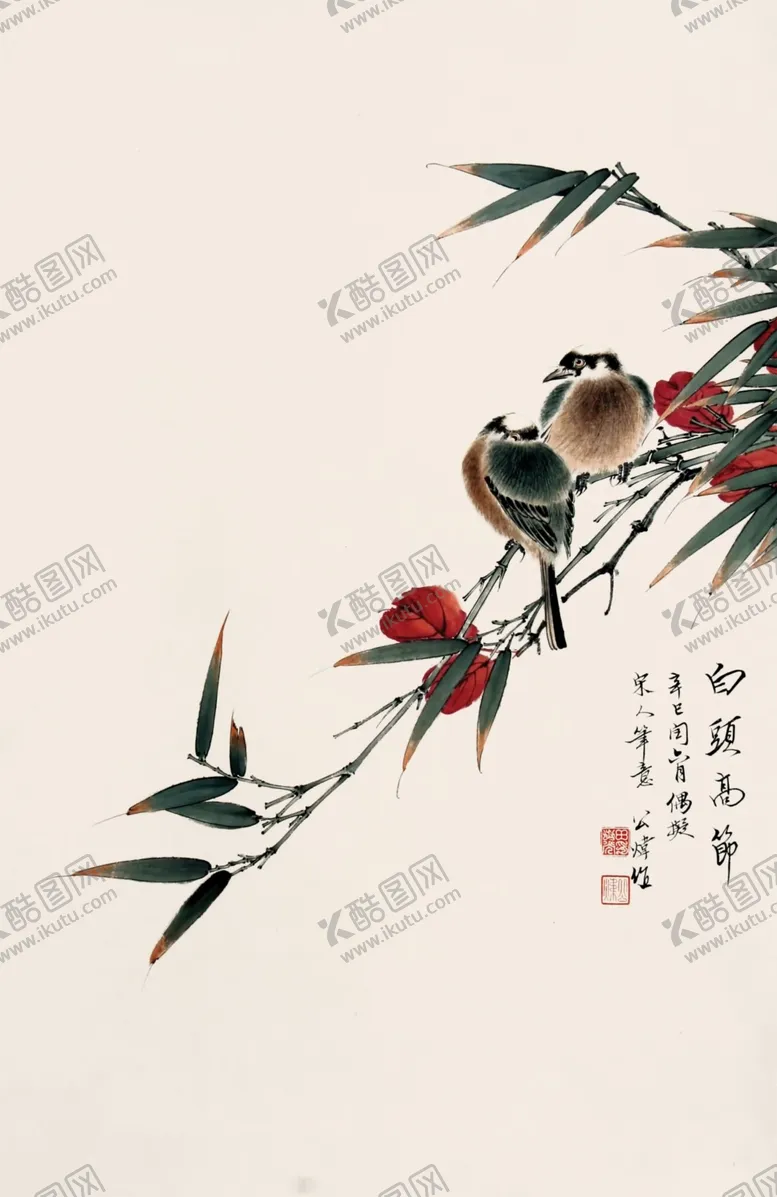 编号：72754003172259061405【酷图网】源文件下载-国画