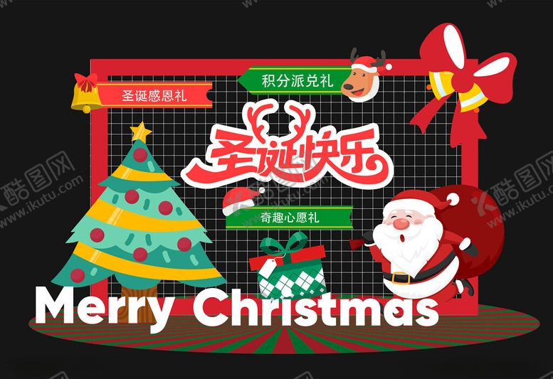 编号：10167601050021271325【酷图网】源文件下载-平安夜圣诞节美陈宣传拍照背景板
