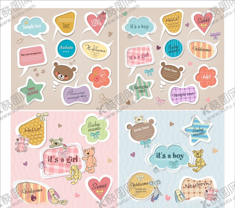 编号：30337110070453254949【酷图网】源文件下载-彩色卡通文本框