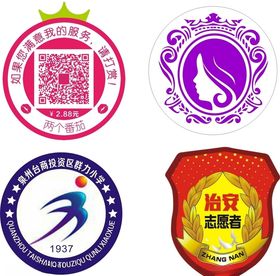 胸牌样品