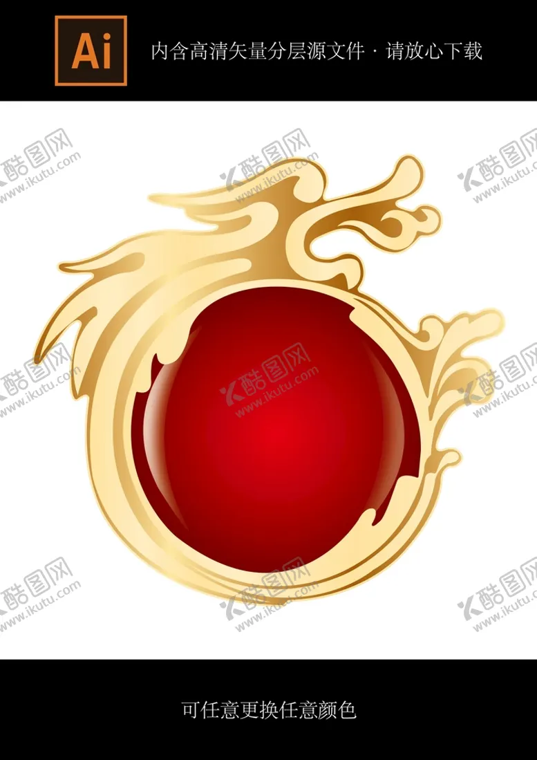 编号：81379711160411339414【酷图网】源文件下载-龙纹矢量