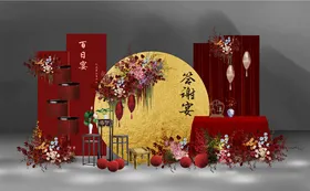 中式婚礼场景布置