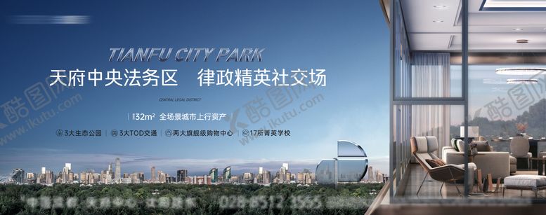 编号：55810210090511428547【酷图网】源文件下载-横版地产主视图