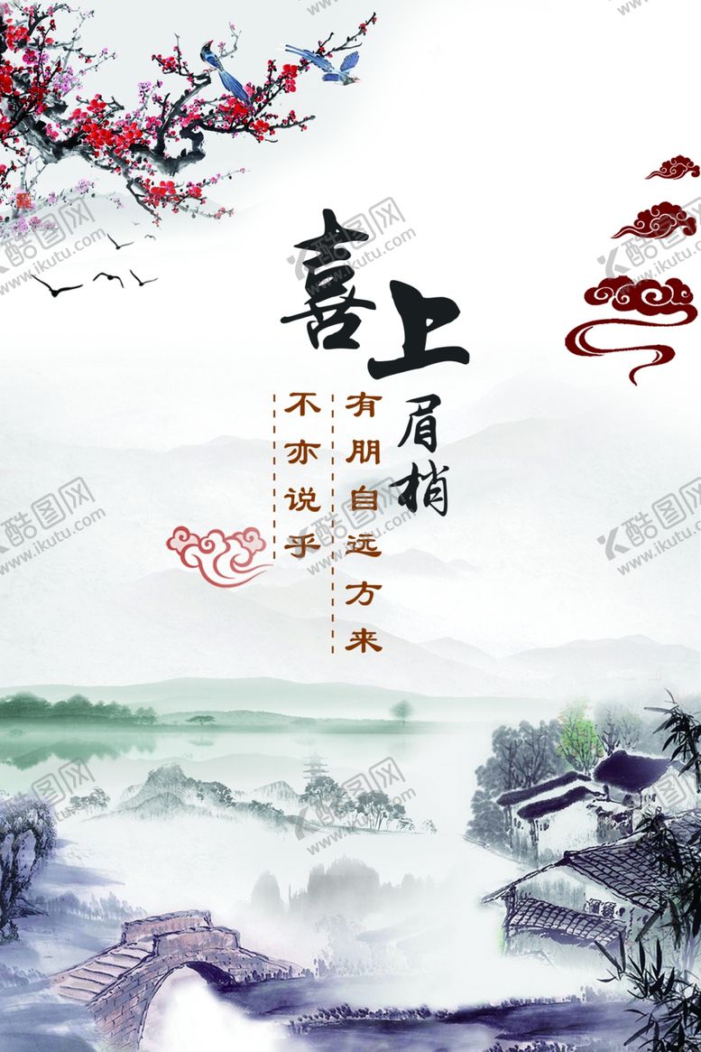 编号：19281906190957189985【酷图网】源文件下载-会客01