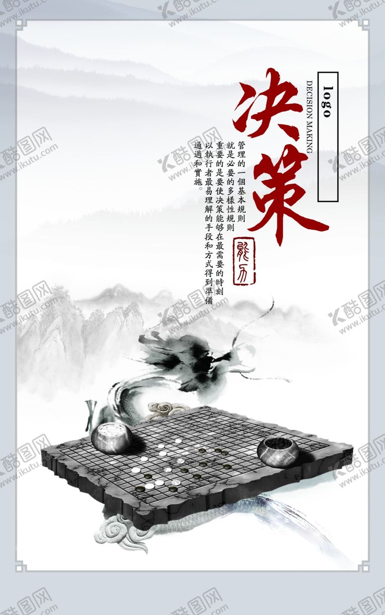 编号：36057705172001579560【酷图网】源文件下载-公司文化