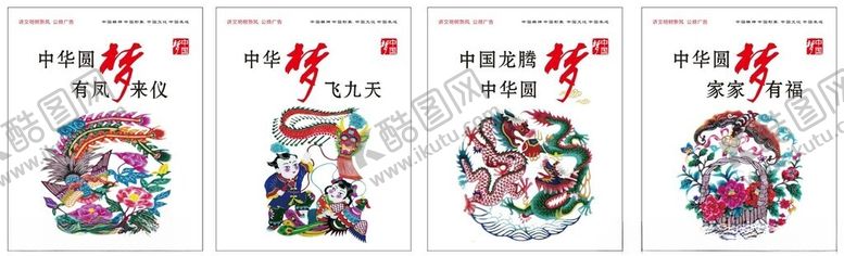 编号：58315704011400357220【酷图网】源文件下载-复古风新年主题插画设计