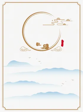 中国风背景舞台24节气书法