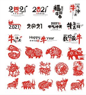 剪纸设计