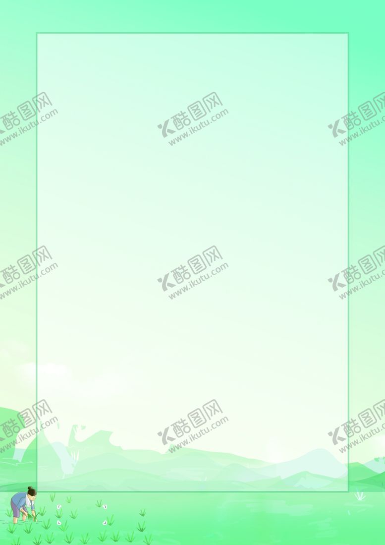 编号：86031704191058408829【酷图网】源文件下载-节约