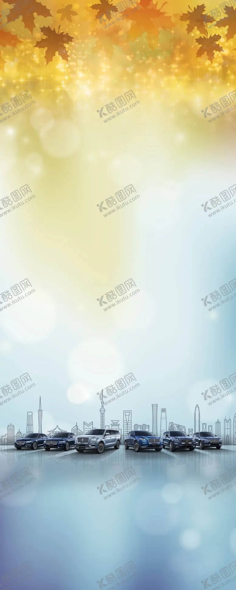 编号：57892506290315057309【酷图网】源文件下载-金秋
