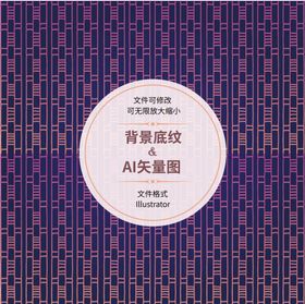 几何图案