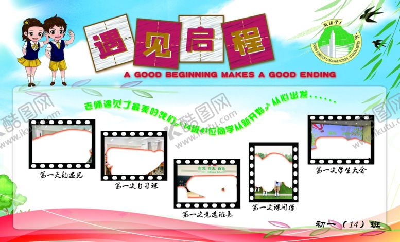 编号：86726905100736291778【酷图网】源文件下载-橱窗