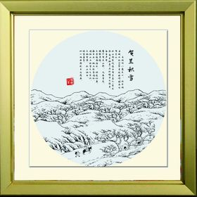 贺兰积雪