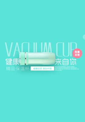 化妆品