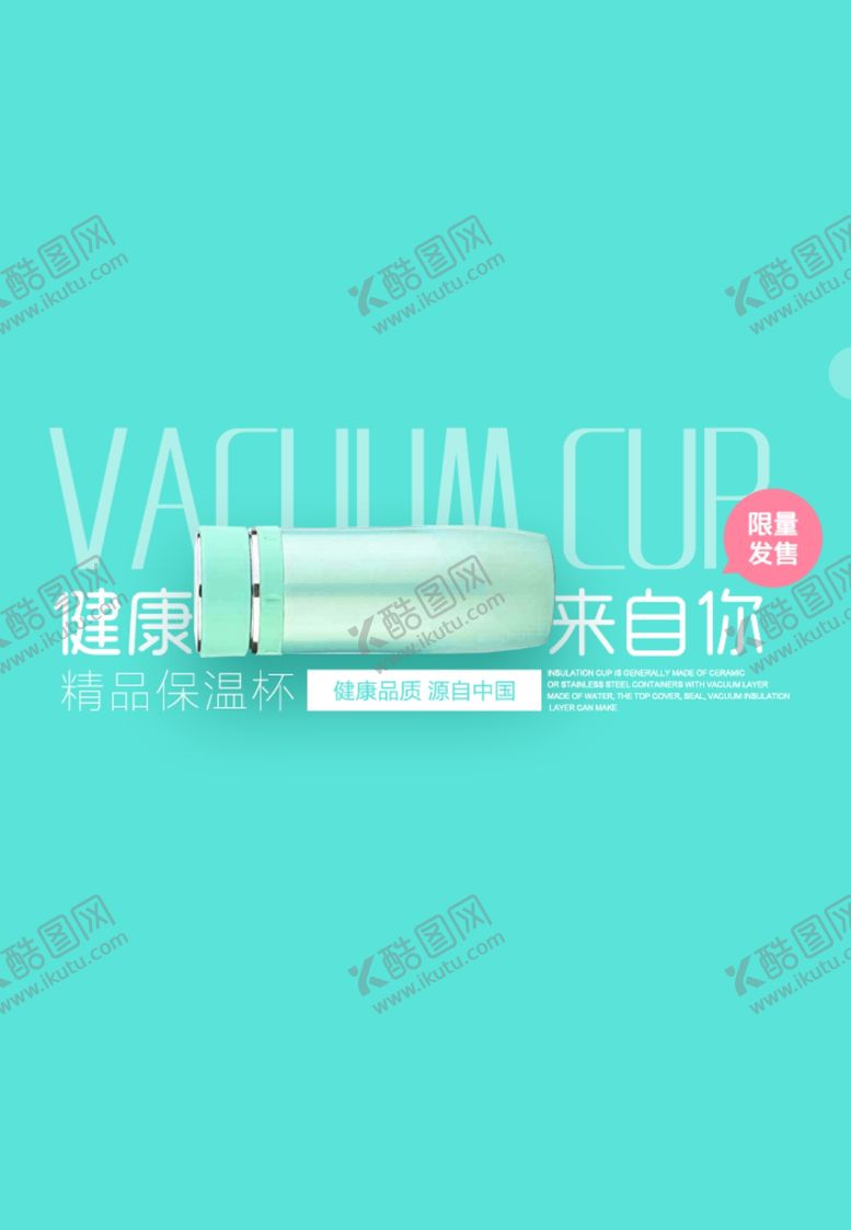 编号：99648805050532121287【酷图网】源文件下载-化妆品