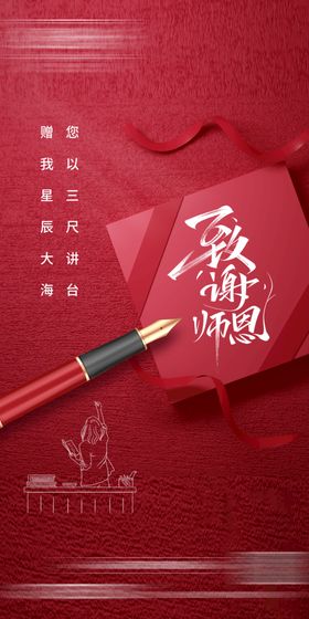 节气热点品宣图系列海报